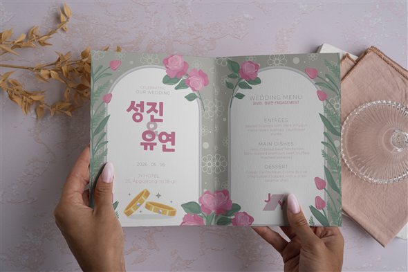 초대장 이미지 4