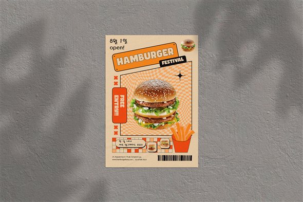 전단지 이미지 3