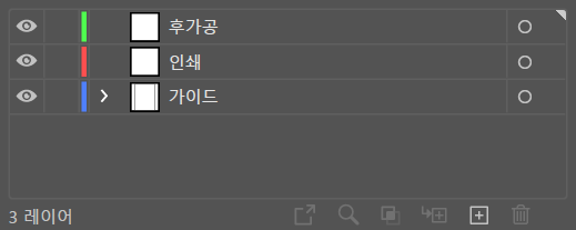 일러스트 레이어 구성