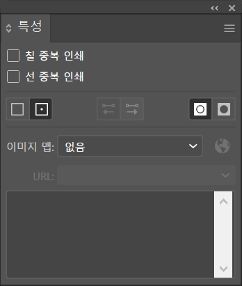 오버프린트 체크 해제